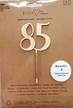 VUOSIMERKKI 85 - DECOCUT - Kakkukoristeet - 9361 - 1